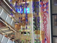 -居然之家家居生活MALL(丽泽店)