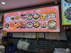-清真·穆萨砂锅(大皮院店)