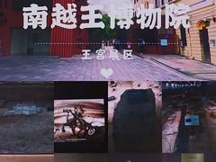 -南越王博物院(王宫展区)