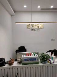 -苗方清颜·祛痘皮肤管理
