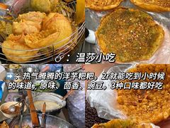 -多哥水傣味餐厅(司马巷店)