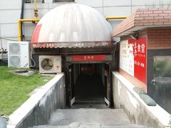 -素清香(解放路店)
