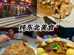 -华竹饭店(中央大街店)