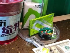 -蛙喔牛蛙(高新绿宝店)