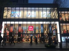 -优衣库(深圳万象天地旗舰店)