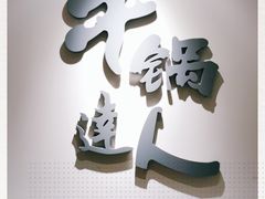 -吉野家(西客站南广场店)