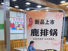 -屯老二农家铁锅炖·行业领军者(梅江店)