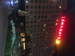 天下凤凰大酒店-天下凤凰大酒店