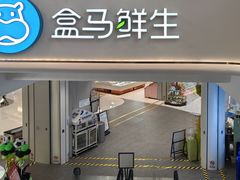 -首开·龙湖成都西宸天街