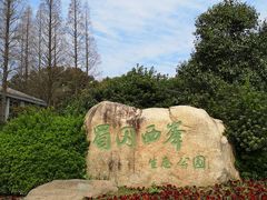 -蜀冈西峰生态公园