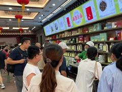 -张一元(总店)