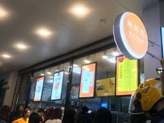-鲍师傅糕点(春熙路店)