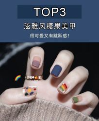 -如一·美甲美睫