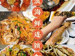 -亚龙湾热带天堂森林公园