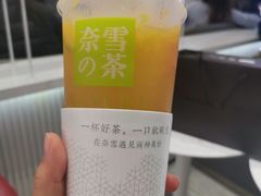 霸气橙子-奈雪的茶(大悦城店)