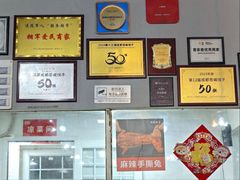 -明婷饭店(外曹家巷店)