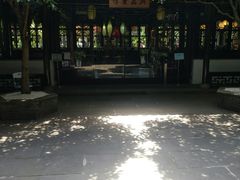 -我嘉书房(南翔名士居店)