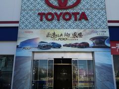 -烟台东联一汽丰田4S店(福山区店)