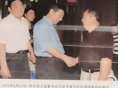 -乌石村