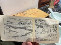 -孔乙己酒家(虹桥路店)