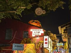 -桥东喜碧海鲜街(水东街店)