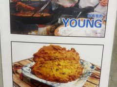 -半月镰胡姐脆皮萝卜饺子