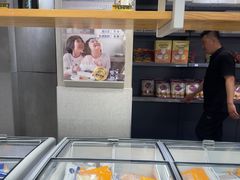 -吉之仙•中国制造•出口级食材日料店(领事馆总店)