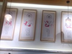 -千忆汤包(闽江路店)