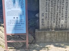 -宜兴张公洞