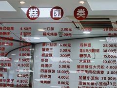 -常州糕团店(北大街新世纪商城店)