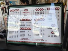 -陈记甜品窝(中山北路店)