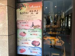 -炭恋火炉烤肉(凌云一街坊店)