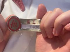 -海底捞火锅(CBD安泰广场店)