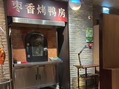-请晋·乔家大院(建外大街店)