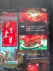 -誉八仙茶室酒楼·宴会厅(新天地店)