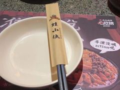 -蛙小侠(柳州万象城店)