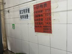 -正宗杨记普洱酸醋米线(总店)