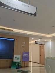 -上海伊莱美医疗美容医院