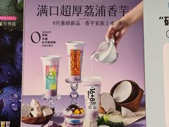 -Blueglass酸奶(华贸购物中心店)