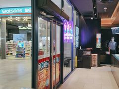 -达美乐比萨(骏壹万邦广场店)
