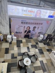 -西安壹加壹医疗美容·西北抗衰旗舰店