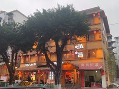-弓虽昌焖烧鸡(大竹林店)