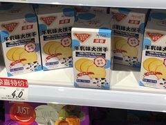 -好特卖HotMaxx(杭州滨江宝龙城店)