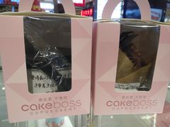 -CAKE BOSS 蛋糕老板(西单君太百货店)