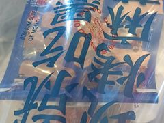-墨茉点心局(梅溪湖新天地一店)