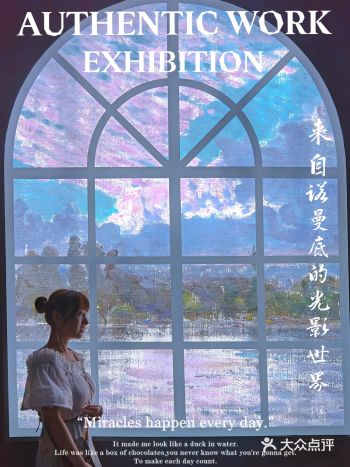 北京看展穿过诺曼底来看印象派大师真迹