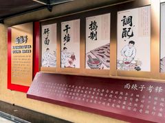 -面辣子·陕西家乡菜(钟楼店)