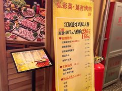-弘彩英·烤牛舌·年糕火锅(蓝色港湾店)