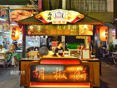 -六合夜市