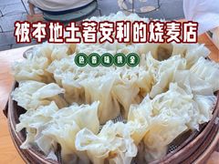 -晓友烧麦(光华村店)